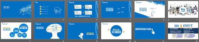 蓝色墨迹简约PPT模板下载