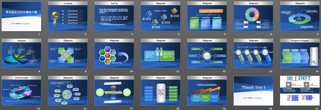 简洁简约的蓝色经典幻灯片模板下载