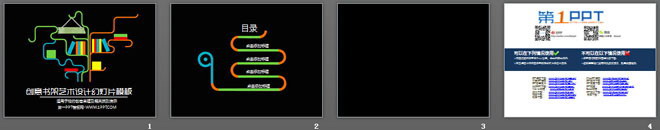赋有创意的艺术书架PPT模板下载
