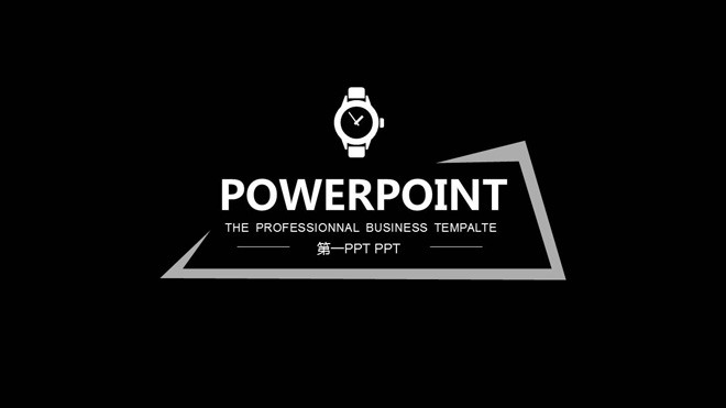 黑色简约时尚PPT模板免费下载