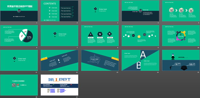 欧美扁平简洁商务PPT模板