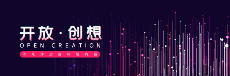 简约宽屏商业发布会路演PPT模板