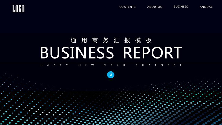 抽象蓝色圆点背景的商务汇报PPT模板