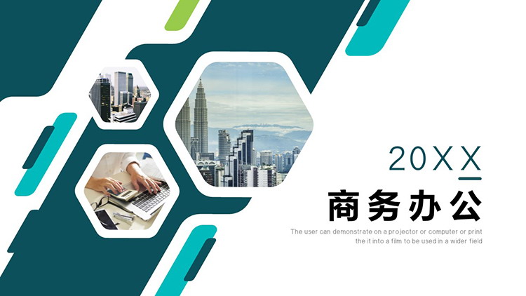绿色几何图案背景的商务办公PPT模板下载