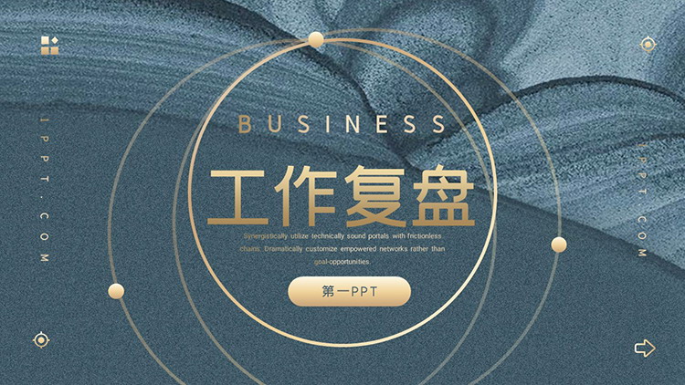 蓝色水彩背景商务汇报PPT模板下载