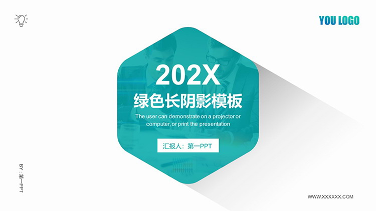 绿色长阴影效果商务策划PPT模板下载