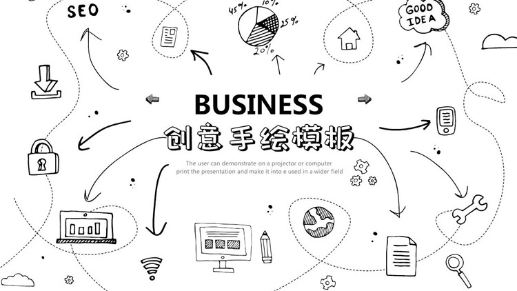 黑白创意手绘商务汇报PPT模板